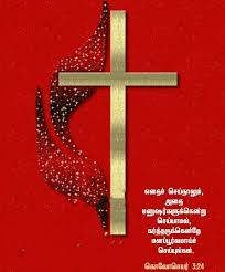 Pin On Tamil Bible Verse Wallpapers