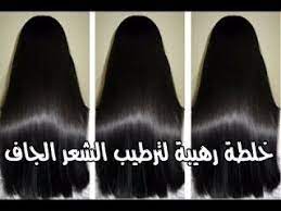 لمن ترغب في ترطيب الشعر والحصول على شعر ناعم خلطة سريعة وفعالة hair treatment beauty care beauty