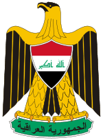قال المتحدث باسم القائد العام للقوات المسلحة العراقية، اللواء يحيى رسول، إن جدولة انسحاب القوات الأجنبية ستحددها اللجان الفنية في إطار الحوار الاستراتيجي. Ø§Ù„Ù‚ÙˆØ§Øª Ø§Ù„Ù…Ø³Ù„Ø­Ø© Ø§Ù„Ø¹Ø±Ø§Ù‚ÙŠØ© Ø§Ù„Ù…Ø¹Ø±ÙØ©