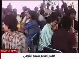 مقطع نادر الفنان سالم سعيد البارعي Youtube