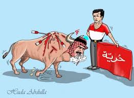 التأصيل النظري للانتقال من واقع الثورة إلى بناء الدولة……