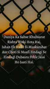Classic quotes, sayings and proverbs in latin. Pin By Nusrat Khan On True Lines English Quotes Islamic Cartoon Truth Of Life