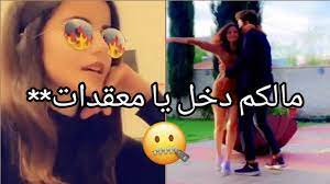 صور فوز العتيبي سناب شات ملابس فوز العتيبي عارية. ÙÙˆØ² Ø§Ù„Ø¹ØªÙŠØ¨ÙŠ ØªØ±Ø¯ Ø¹Ù„Ù‰ ÙƒØ§Ø±Ù‡ÙŠÙ†Ù‡Ø§ Ù„Ø§ Ø±Ø­ Ø£Ø­Ù…Ù„ ÙˆÙ„Ø§ Ø±Ø­ Ø£Ø«Ù‚Ù„ Ù„Ø§ÙŠÙÙˆØªÙƒÙ… Ø³Ù†Ø§Ø¨ ÙÙˆØ² Ø§Ù„Ø¹ØªÙŠØ¨ÙŠ Youtube