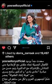 يسرا اللوزي تخطف الأنظار عبر إنستجرام. Ø£Ø­Ù…Ø¯ØµØ§Ù„Ø­ahmd Saleh On Twitter Ø±Ø¯ ÙŠØ³Ø±Ø§ Ø§Ù„Ù„ÙˆØ²ÙŠ Ø¹Ù„ÙŠ Instagram