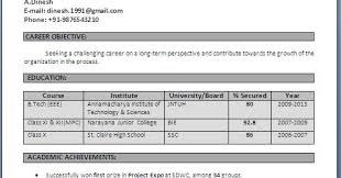 Freshersworld is the number one job site for freshers in india. B Tech Electrical Resume Format