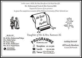 Wedding shadi cards design free vector coreldraw templates psd and cdr file. Pakistani Muslim English Wedding Card Design Cdr Template Free Download Computer Artist