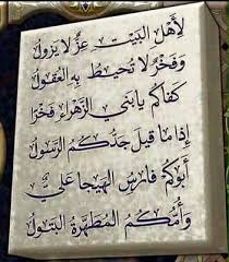طالب الحق On Twitter يامن اذا قلت يا مولاي لباني يا واحدا ما له في ملكه ثاني يا من امره بين الكاف والنون اعصيك تسترني انساك تذكرني فكيف انساك يا من لست