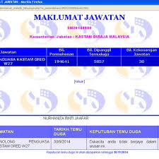 Ia disusun dengan teratur kepada 3 bahagian utama yang mencakupi asas temuduga kerajaan, nota ringkas berkaitan kastam dan 50++ soalan yang biasa ditanya untuk jawatan ini. Temuduga Penolong Penguasa Kastam W27