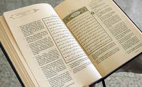 رئاسة الشؤون الدينية التركية تعتزم ترجمة معاني القرآن الكريم إلى 100 لغة علامات أونلاين