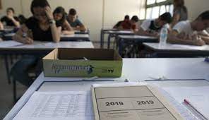 Τα θέματα σε αρχαία ελληνικά και μαθηματικά. Panellhnies 2020 Anakoinw8hke To Pososto Eisagwghs Twn Apofoitwn Prohgoymenwn Etwn Newmoney