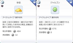 ラグマス お金稼ぎはピラミッドの原点に くむのなんとなくきまぐれに 自由奔放な人の日記