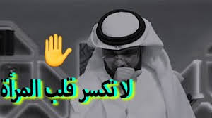 نسعد بإستقبال مقترحاتكم و طلباتكم. Ø§Ù„Ù…Ø±Ø£Ø© Ø§Ø°Ø§ Ø¨ÙƒØª Ù„Ø§ ØªÙƒØ°Ø¨ Ù†ØµÙŠØ­Ø© Ù„Ù„Ø²ÙˆØ¬ Ø¯ ÙˆØ³ÙŠÙ… ÙŠÙˆØ³Ù Invidious