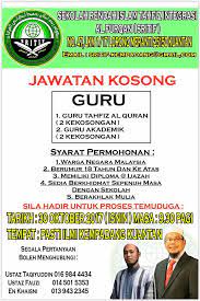 Permohonan adalah dipelawa daripada warganegara malaysia yang berk. Jawatan Kosong Sebagai Guru Di Sritif Sritif Kempadang