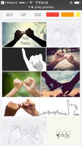 Good friends are like stars: What Is The Meaning Of Pinky Promise Question About English Us Hinative