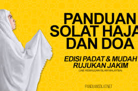 Karena manfaat sholat hajat sendiri yaitu memenuhi hajat. Video Cara Solat Sunat Tahajjud Serta Kelebihan Mengamalkannya Panduan Solat