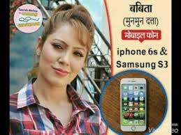 Taarak Mehta Ka Ooltah Chashmah All Characters Using These Phones Youtube Download this app from microsoft store for windows 10 mobile, windows phone 8.1.