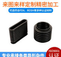 橡胶制品波纹管】_橡胶制品波纹管品牌/图片/价格_橡胶制品波纹管 ...