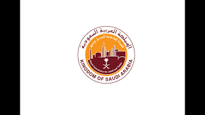 (تشكل هيئة ملكية لتنفيذ خطة التجهيزات الأساسية اللازمة لإعداد. Ø§Ù„Ù‡ÙŠØ¦Ø© Ø§Ù„Ù…Ù„ÙƒÙŠØ© Ù„Ù„Ø¬Ø¨ÙŠÙ„ ÙˆÙŠÙ†Ø¨Ø¹ Youtube