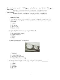 Apr 20, 2019 · soalan sejarah tahun 6 peperiksaan akhir tahun kssr ini dikongsikan kepada anda untuk menjadi panduan dan rujukan para pelajar dan guru. Soalan Sejarah Tahun 6