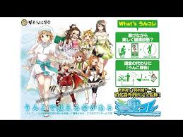 Young adventurer bell cranel ventures into the dungeon at the heart of orario, seeking treasure and a meeting with a beautiful girl. Anime Girls Are Waiting For You To Tell Them About Your Real Life Poo For New Game S Microtransactions Path Of Ex