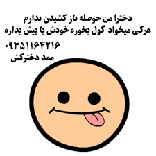 هر شماره حساب بانکی (صرف نظر از آنکه متعلق به کدام بانک باشد)، قابل تبدیل به یک شماره حساب «شبا» خواهد بود. Ú¯Ù…Ø´Ø¯Ù‡ Ø¹Ø²ÛŒØ² Ø¯Ù„Ø¯Ø§Ø±ÛŒ Ø¯Ù„Ø¨Ø± Ø¹Ø§Ø´Ù‚Ø§Ù†Ù‡ Ù¾ÛŒÙˆÙ†Ø¯ Ø¹Ø±ÙˆØ³ÛŒ Ù…Ø²ÙˆÙ† Ø¹Ø±ÙˆØ³ÛŒ Ø´Ø§Ø¯ÛŒ Ø®Ø¨Ø± Ø¬Ù†Ø¬Ø§Ù„ÛŒ Ø­Ø§Ø¯Ø«Ù‡ Ø²Ù…ÛŒÙ† Ø¹Ù„ÙˆÙ… Ø§Ù†Ø³Ø§Ù†ÛŒ Ù„Ø¨Ø§Ø³ Ø¹Ø±ÙˆØ³ Ù„Ø¨Ø§Ø³ Ù…Ø¬Ù„Ø³ÛŒ Ø¯Ú©ØªØ± Ø²Ù†Ø§Ù† Øª Frozen Pictures Character Picture