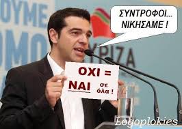 Σχετική εικόνα