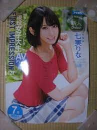 新品】七実りな☆ファーストインプレッション127☆非売品セクシーポスターの落札情報詳細 - ヤフオク落札価格検索 オークフリー