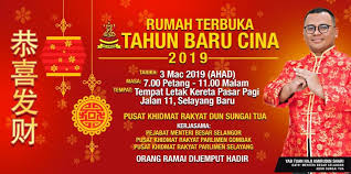 Chieng siong ming membuat rumah terbuka tahun baru cina di rumahnya. Facebook