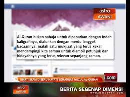 Cuti persekutuan dan cuti negeri. Umat Islam Diseru Hayati Semangat Nuzul Al Quran Video Dailymotion