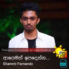 Скачать бесплатно mp3 ba na. Ayemath Ipadenna Shammi Fernando Hiru Fm Music Downloads Sinhala Songs Download Sinhala Songs Mp3 Music Online Sri Lanka A Rayynor Silva Holdings Company