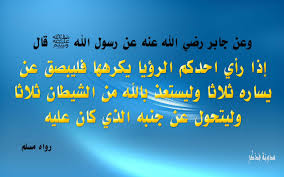 ماذا يقف خلف تسمية المقاتلة الروسية الجديدة. Ø±Ø¤ÙŠØ© Ø§Ø¨Ù„ÙŠØ³ ÙÙŠ Ø§Ù„Ù…Ù†Ø§Ù… ØªÙØ³ÙŠØ± Ù‚ÙˆÙ„ Ø§Ø¹ÙˆØ° Ø¨Ø§Ù„Ù„Ù‡ Ù…Ù† Ø§Ù„Ø´ÙŠØ·Ø§Ù† Ø§Ù„Ø±Ø¬ÙŠÙ… ÙÙŠ Ø§Ù„Ù…Ù†Ø§Ù… Ù…Ø´Ø§Ø¹Ø± Ø§Ø´ØªÙŠØ§Ù‚