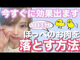 ボード 風呂用 夜 ダイエット動画 のピン