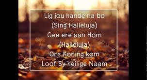Juanita Du Plessis Ons Koning Kom Download Gospel Music Gospel Song Gospel Music
