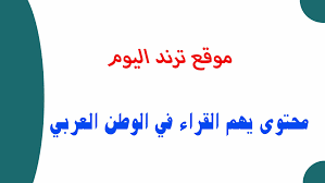 ابحثي في شبكة الإنترنت عن صور لنوعين من الأعشاب التي لم تذكر في الدرس ثم اجمعيها وناقشي فوائدها مع معلمتك وزميلاتك
