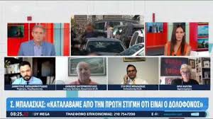 Γλυκα νερα • σταυροσ μπαλασκασ. 5odx91qltzf7ym