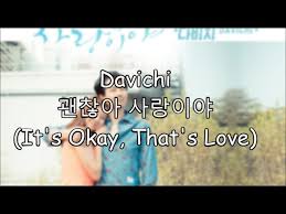 It's okay that's love 2014. Han Rom Eng Davichi ê´œì°®ì•„ ì‚¬ëž'ì´ì•¼ It S Okay That S Love Ost Eng Sub Youtube