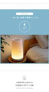 超音波式ledライトアロマ加湿器 hikari ヒカリ 公式 北欧インテリア 家具の通販エア リゾーム アロマ加湿器 ledライト アロマ