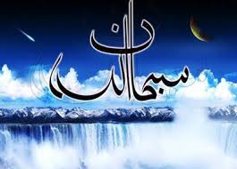 صور خلفيات 2021 اجمل صورخلفيات Hd الموبايل Art Wallpaper Arabic Calligraphy