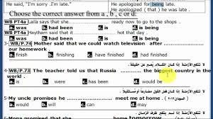 انجليزي 3ث المباشر والغير مباشر في الامتحان هاااام جداا Youtube