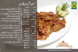 Crispy Fish In Chili Sauce Recipe In Urdu By Shireen Anwar Masala Mornings Fish Fillet Recipe Fried Fish Fillet Recipe Recipes