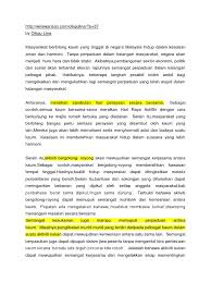 Semangat kejiranan juga dapat memupuk nilai kerjasama dalam kalangan masyarakat di negara ini. Http Cara