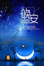 6:42 鄭淳予醫師 x 神經很有事 recommended for you. ä¸–ç•Œç¡çœ æ—¥æµ·æŠ¥å¹³é¢å¹¿å'Šç´ æå…è´¹ä¸‹è½½ å›¾ç‰‡ç¼–å· 8708438 å…­å›¾ç½'