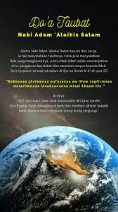 Doa Taubat Nabi Adam As Surah Al A Raf Ayat 23 Kekuatan Doa Hidup Doa
