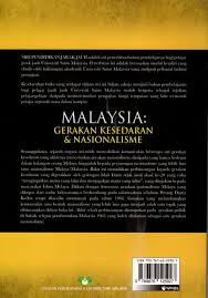 Persiapan bagi menerima kemasukan pelajar daripada enam kategori ke kampus universiti kebangsaan malaysia (ukm) bermula 1 mac ini berjalan lancar dan mengikuti prosedur operasi standard (sop) yang ditetapkan oleh majlis keselamatan negara (mkn). Malaysia Gerakan Kesedaran Nasionalisme