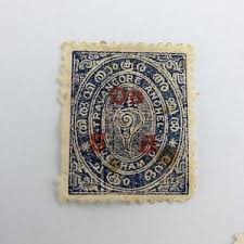 Travancore Stamps | eBay