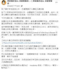 但有施打pcv13，相較於未施打 診斷率下降35%／重症率下降32%／死亡率下降32% (注意是＂診斷率而非感染率 意思就是，可能是感染率下降 也可能是無症狀比例增. Nr8yhqqpducj7m