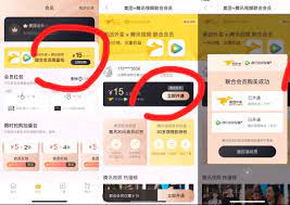 1 cny = 0.153381 usd. 15å¼€ç¾Žå›¢å¤–å– è…¾è®¯è§†é¢'ä¼šå'˜ ç½'æºé‚¦