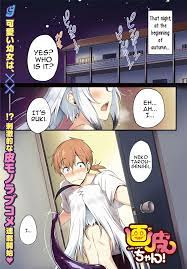 Read Gahi-Chan! Chapter 1 - Mangadex