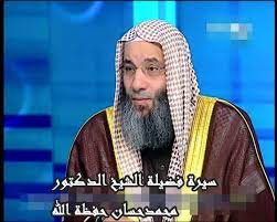 ويدلي الشيخ محمد حسان اليوم، بشهادته في قضية داعش إمبابة، والتي أدلي بشهادته فيها من قبل الشيخ محمد حسين يعقوب، بناء على طلب الدفاع. Ø§Ù„Ø³ÙŠØ±Ø© Ø§Ù„Ø°Ø§ØªÙŠØ© Ù„ÙØ¶ÙŠÙ„Ø© Ø§Ù„Ø´ÙŠØ® Ù…Ø­Ù…Ø¯ Ù‡Ø¤Ù„Ø§Ø¡ Ø¹Ù„Ù…Ø§Ø¤Ù†Ø§ ÙˆÙ†ÙØªØ®Ø± Facebook