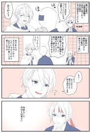 広山 xvxxvxvxxvx さんの漫画 38作目 ツイコミ 仮 刀剣乱舞 かわいい 漫画 刀剣